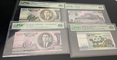 朝鲜建国60周年纪念钞