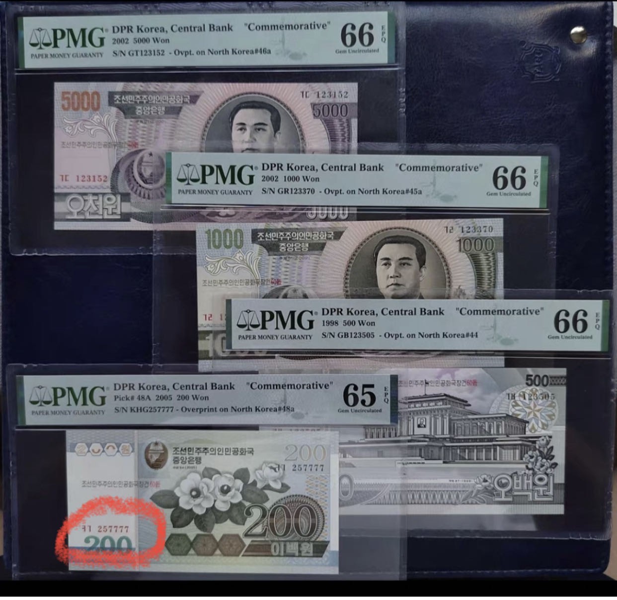 朝鲜建国60周年纪念钞