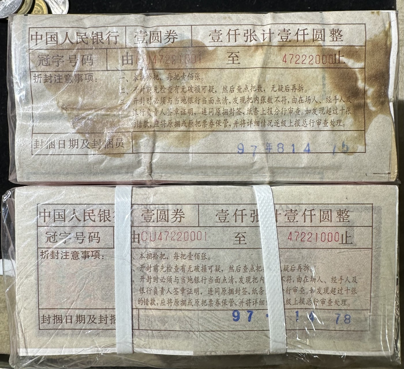 961两捆灯下无斑