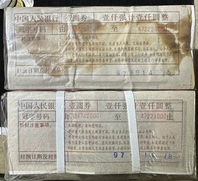 961两捆灯下无斑