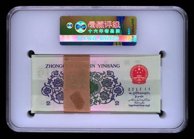 三罗码大桥百连号无47爱藏评级66+，含2张爱情号，2张乱龙号，售价3100包顺丰