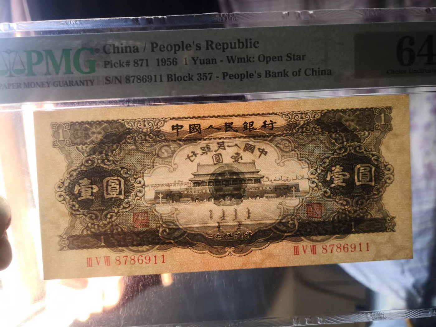 二版黑1元美评64原票双尾号，自然边角，颜色鲜艳，水印清晰，对光无黑线，售价2300包顺丰