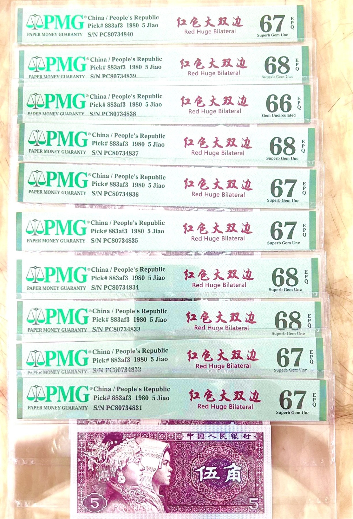 PC8073至尊红色大双边带金墨太阳红！双面荧光题材！属于流水类似很！整个梱拆！整刀单评！百连都是至尊！全网罕见！整个流水荧光均匀！没有偏大的色差！成属难得！是收藏中的佳品！机会难得！抓紧抢购！抢到就是赚到！