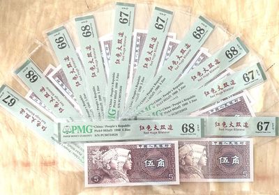 PC8073至尊红色大双边带金墨太阳红！双面荧光题材！属于流水类似很！整个梱拆！整刀单评！百连都是至尊！全网罕见！整个流水荧光均匀！没有偏大的色差！成属难得！是收藏中的佳品！机会难得！抓紧抢购！抢到就是赚到！