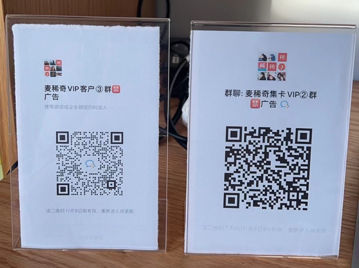 【麦稀奇参展通知】首届2023涌藏钱币国际博览会【2023.11.3-11.5】