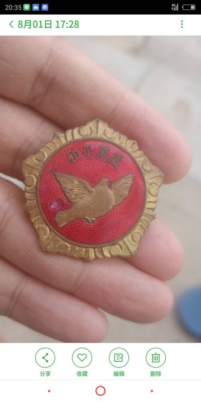 谁要可以联系我