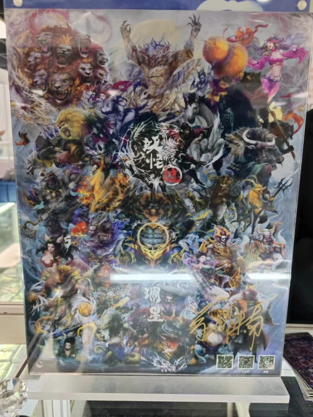 【麦稀奇参展通知】首届2023涌藏钱币国际博览会【2023.11.3-11.5】