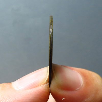 文久永宝母钱华夏88
