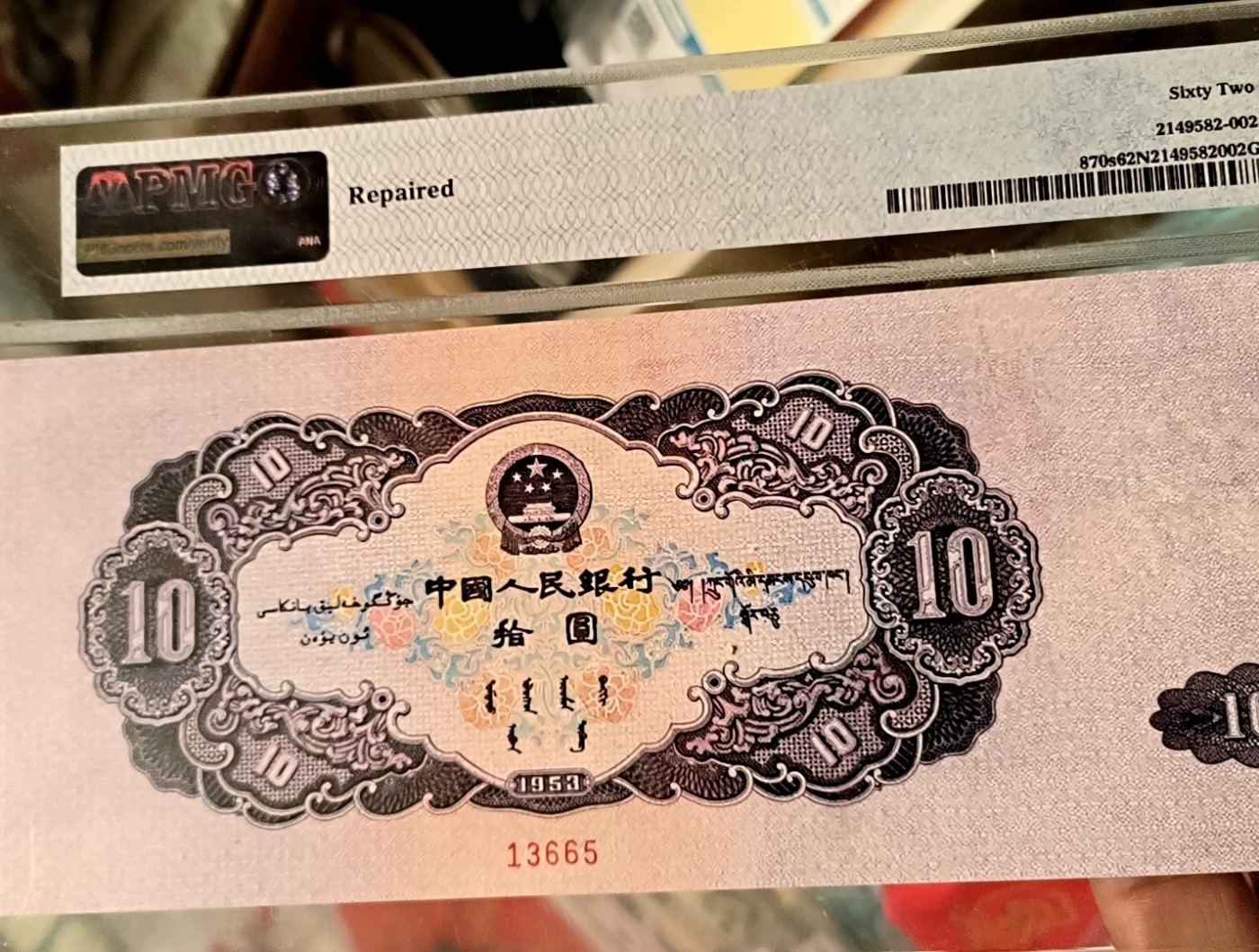 大黑十一张低价甩，喜欢的速度