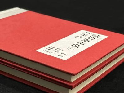 铁道游击队～32开精装