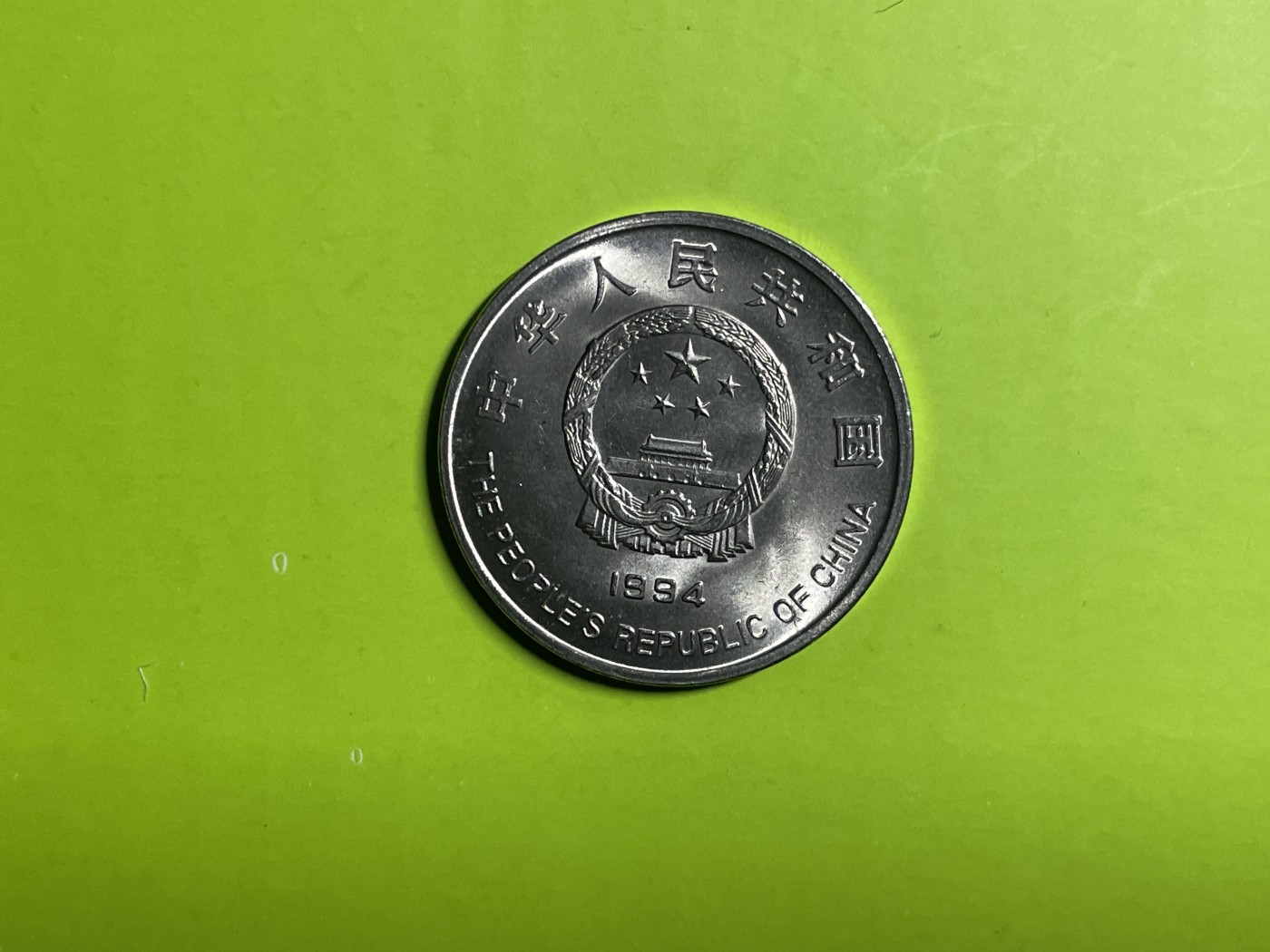 藏品阁第38期限时专场