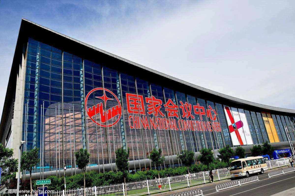 北京钱博会场馆地址交通指南