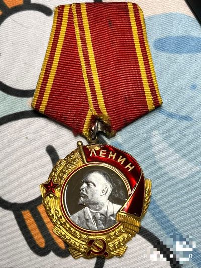 收列宁勋章锅盖版