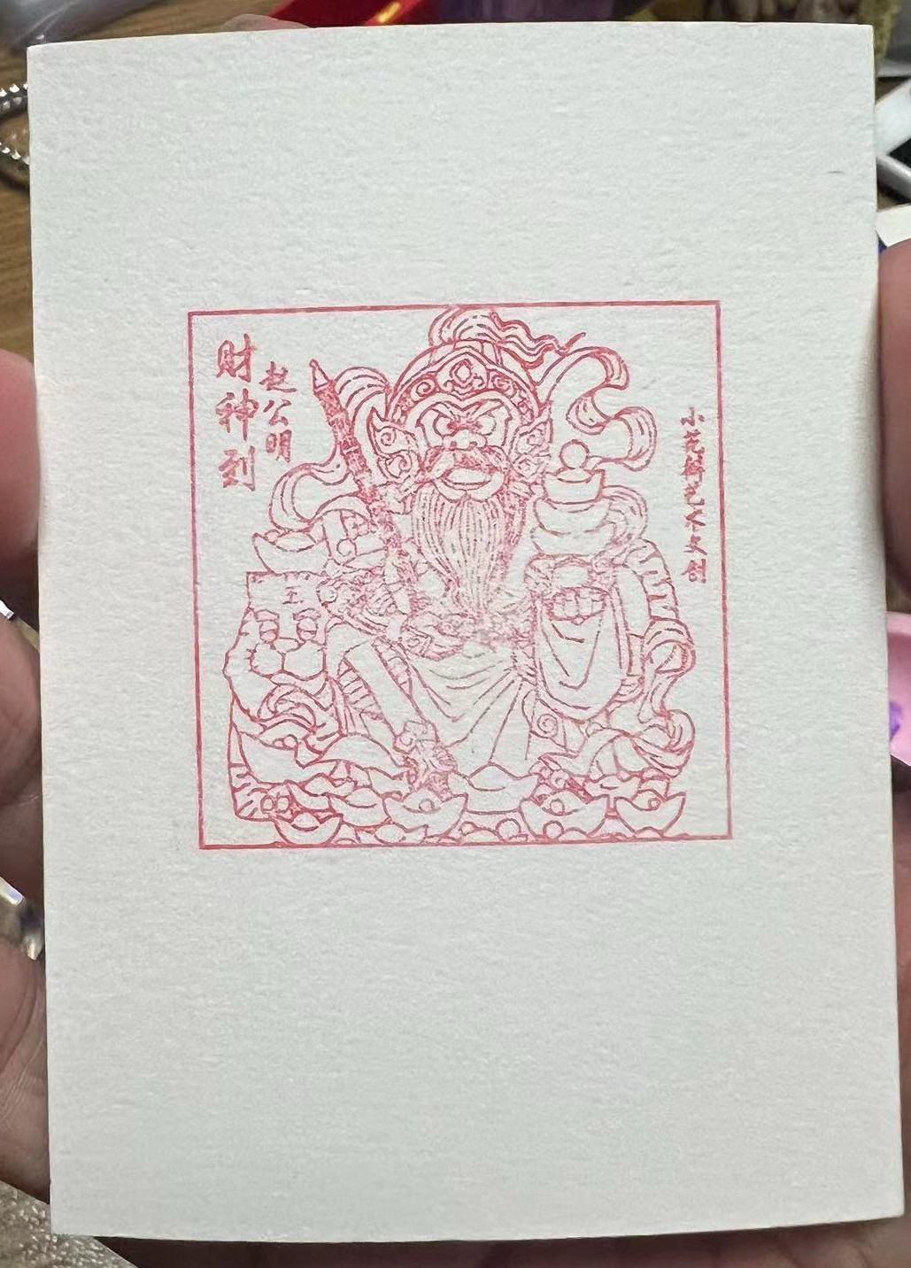 【麦稀奇展台福利】盖戳盖戳！