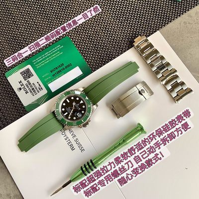 专柜同款绿水鬼高端定制手表