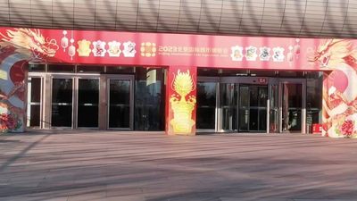 去不了现场，云看一下也不错