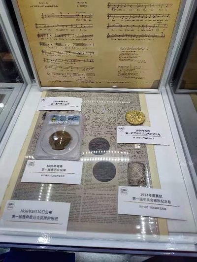 2023北京国际钱币博览会见闻