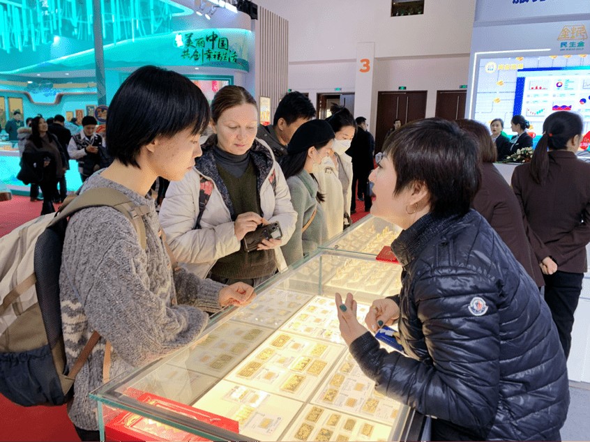 北京国际钱币博览会
