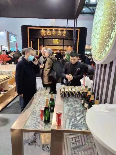 2023北京国际钱币博览会见闻