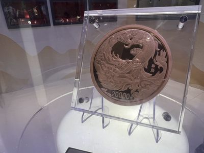 北京钱币博览会小览