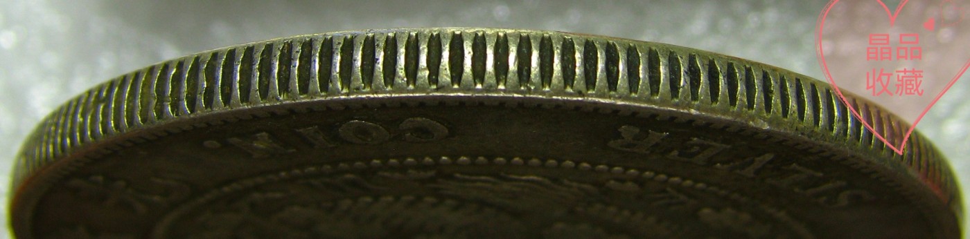 原味收藏级造币总厂一枚