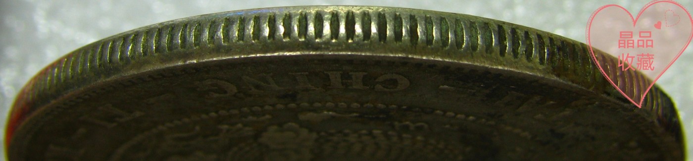 原味收藏级造币总厂一枚