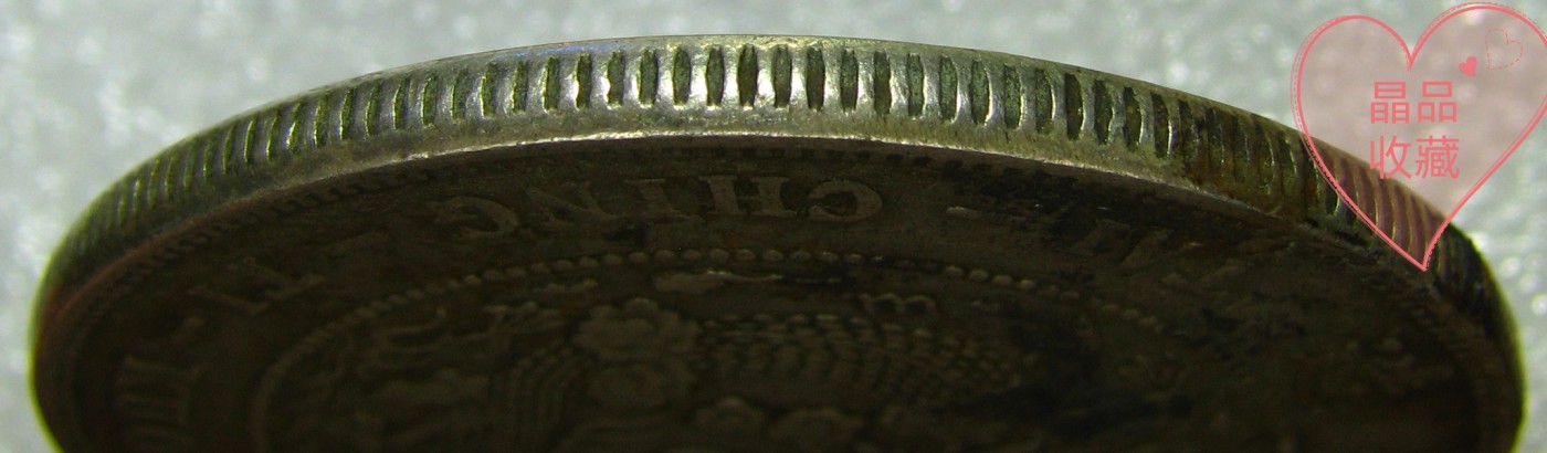 原味收藏级造币总厂一枚