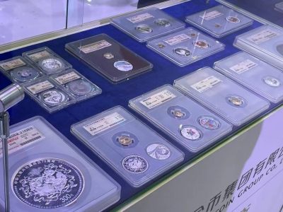 北京国际钱币博览会见闻与游记。
