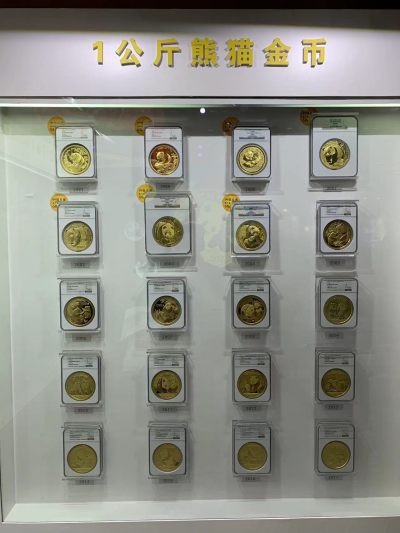 北京钱币博览会一看