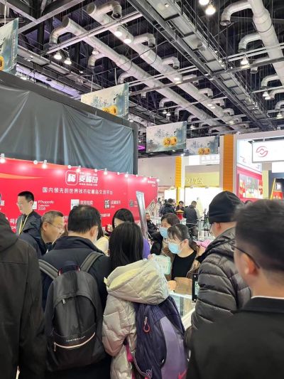 北京国际钱币博览会见闻与游记。