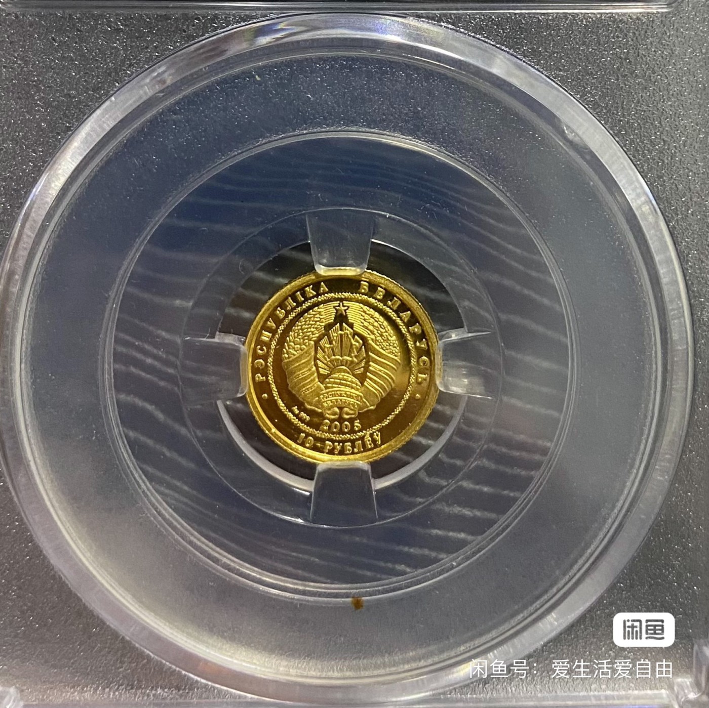 白俄罗斯芭蕾舞历史金币