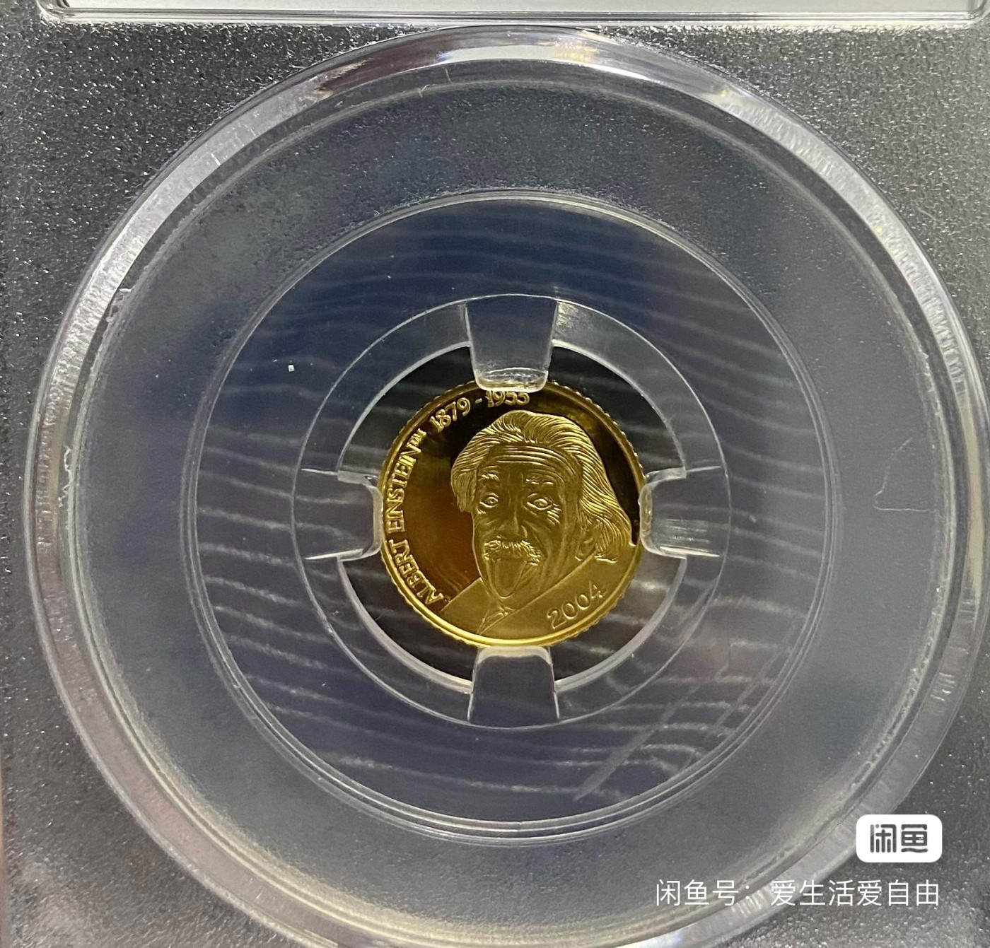 爱因斯坦吐舌头金币