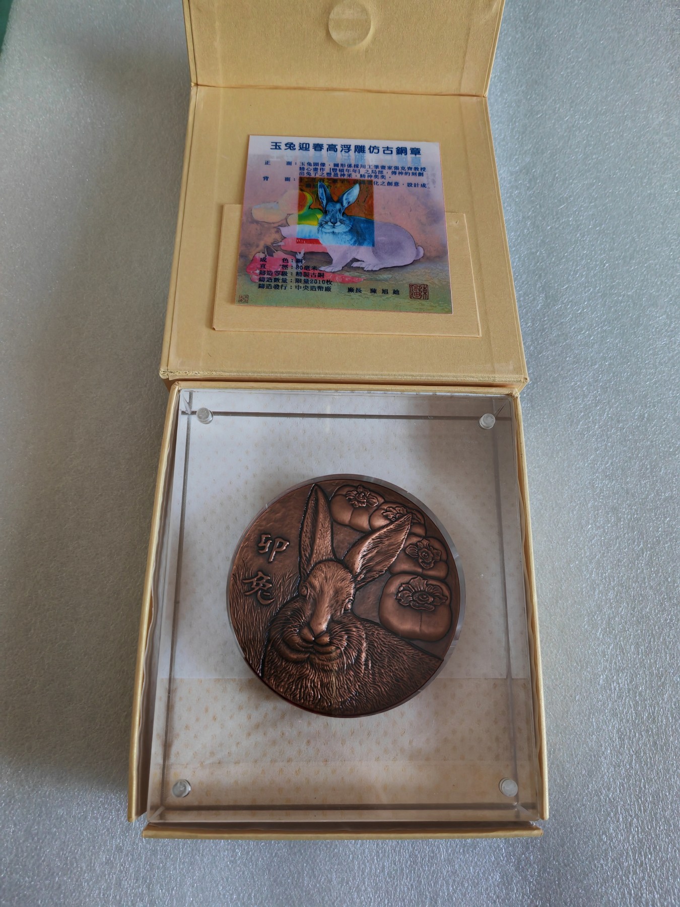 收获的日子😻满载而归钱币与大铜章🎷🎷🍺🍺🍺