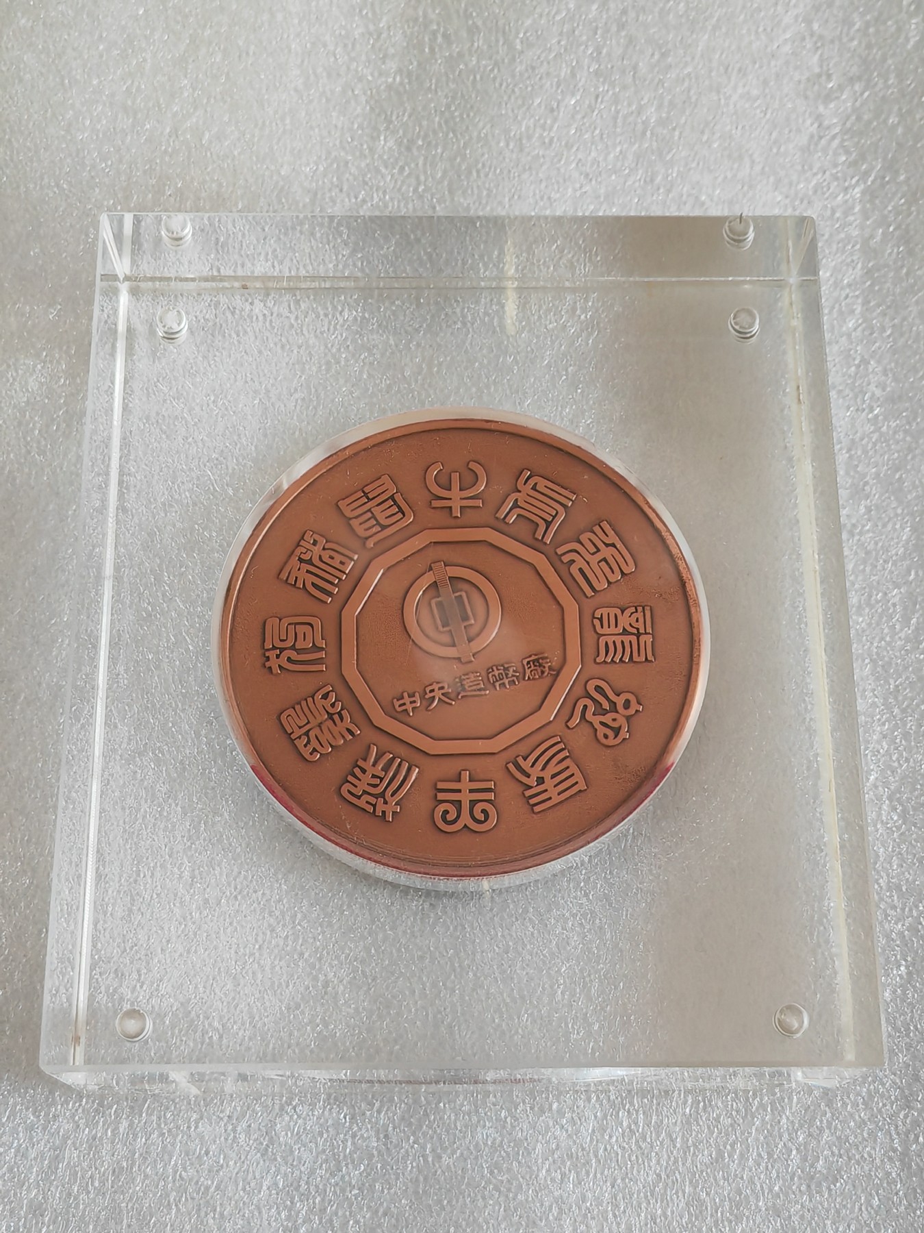 收获的日子😻满载而归钱币与大铜章🎷🎷🍺🍺🍺