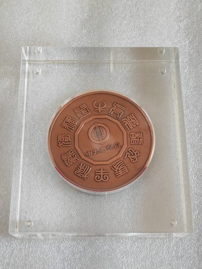 收获的日子😻满载而归钱币与大铜章🎷🎷🍺🍺🍺