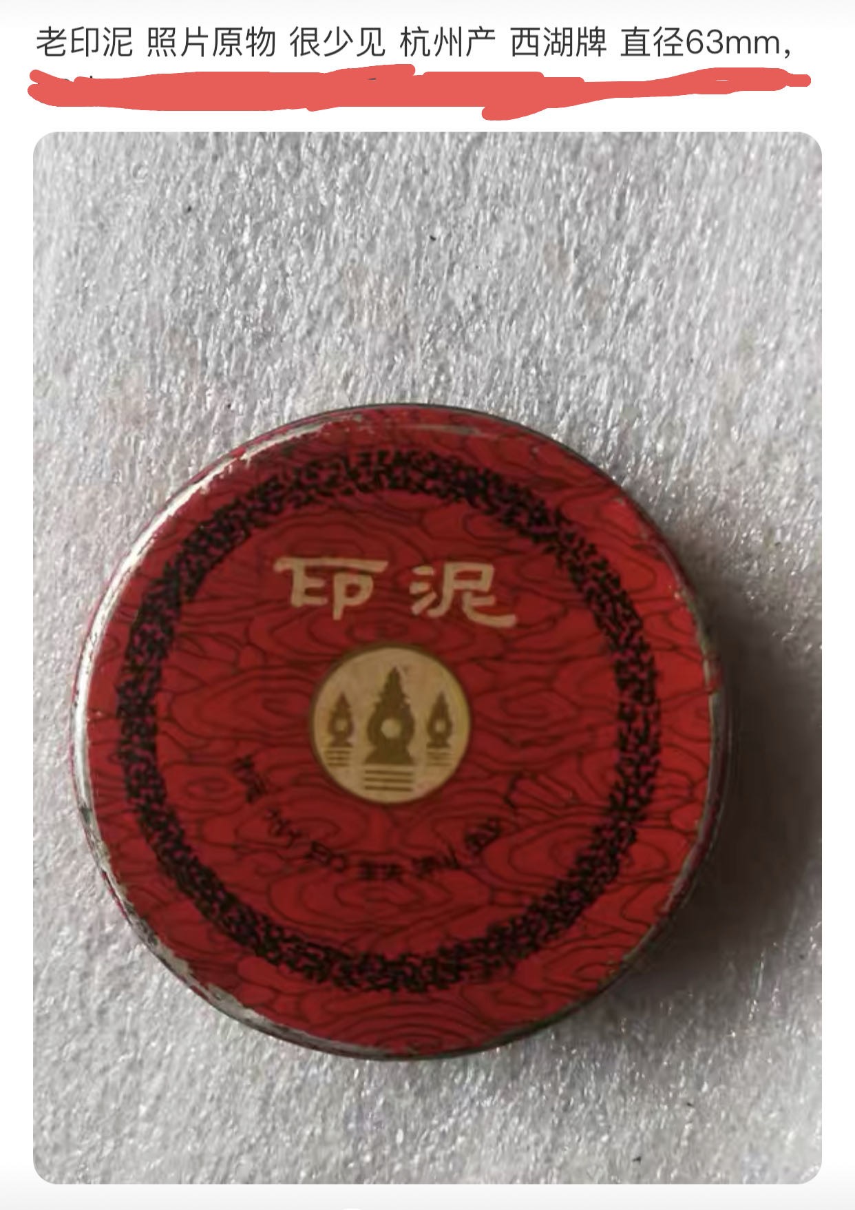 陆俨少老师的作品