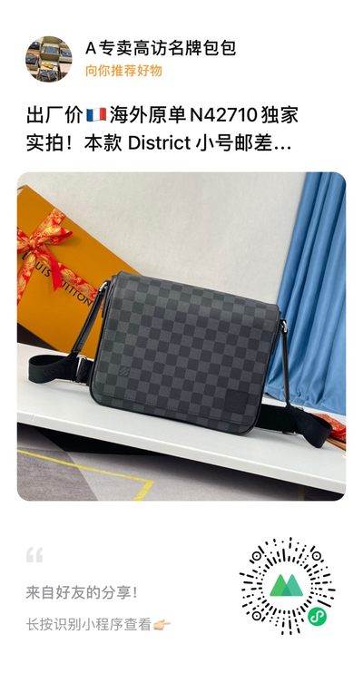 本人只做专柜品质，原单货。招代理，识货请加男表包13690322266或者包包13709663586分享更多LV、gucci、巴宝莉、爱马仕、普拉达、阿玛尼、香奈儿、范思哲、纪梵希、巴利、mcm、菲拉格慕、miumiu等品牌包包、钱包、衣服、眼镜、皮带手表、围巾丝巾资讯