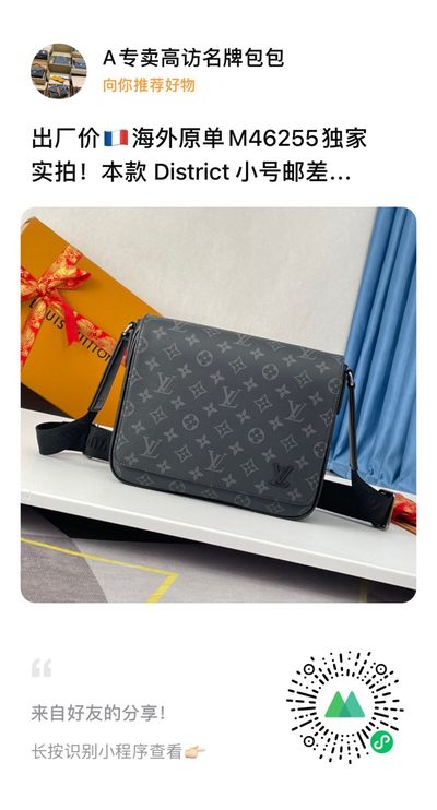 本人只做专柜品质，原单货。招代理，识货请加男表包13690322266或者包包13709663586分享更多LV、gucci、巴宝莉、爱马仕、普拉达、阿玛尼、香奈儿、范思哲、纪梵希、巴利、mcm、菲拉格慕、miumiu等品牌包包、钱包、衣服、眼镜、皮带手表、围巾丝巾资讯