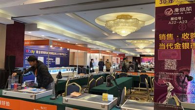 【钱币交流会】2023上海CICE钱币展销会（12.29-31）