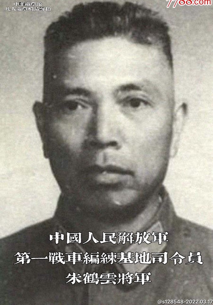 第一战车编练基地第一期毕业纪念