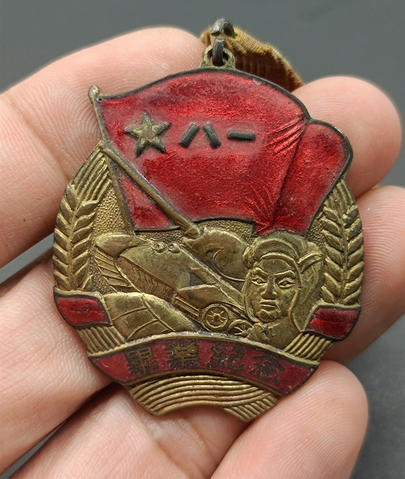 第一战车编练基地第一期毕业纪念