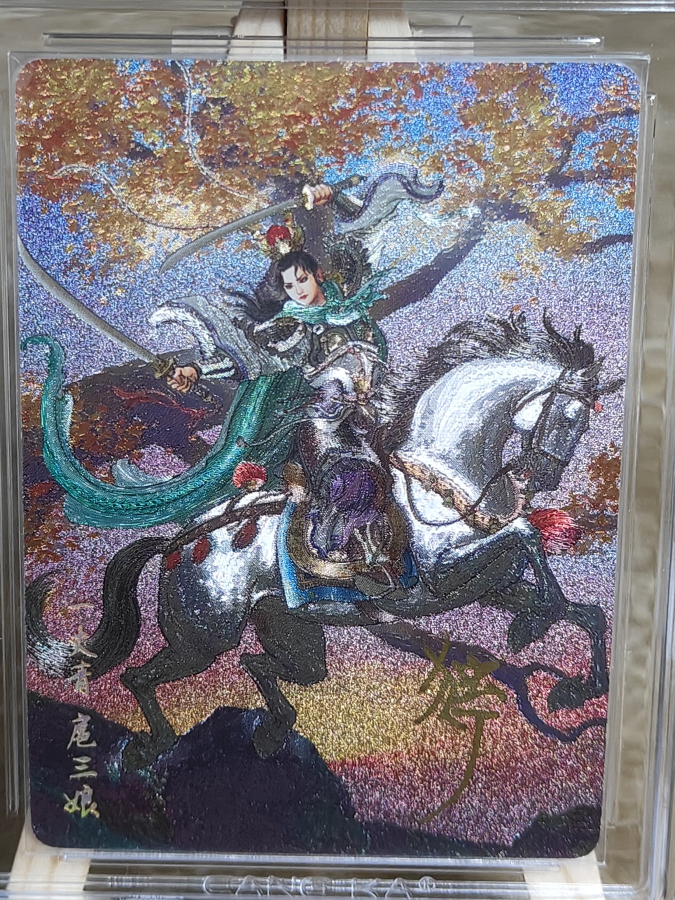 2023特卡特签，完美收官