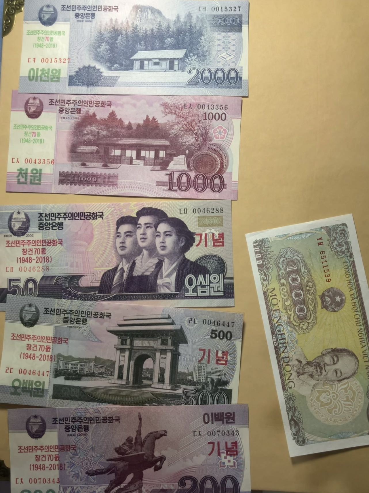 外币挺多还有纪念钞