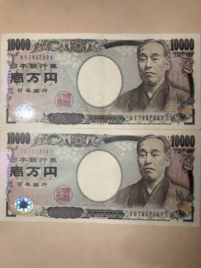 外币挺多还有纪念钞