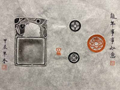 龙年事事如意，指日高升，－夜成名