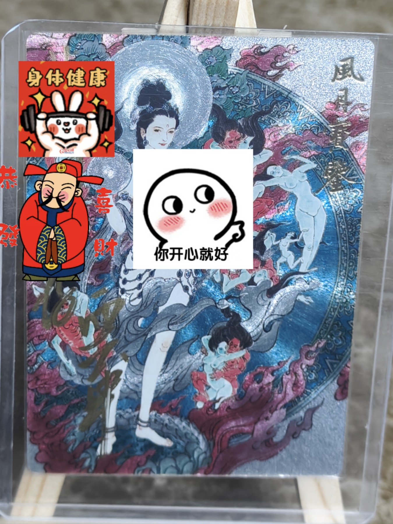 2023特卡特签，完美收官