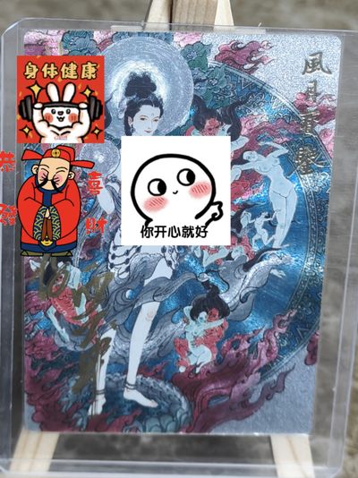 2023特卡特签，完美收官