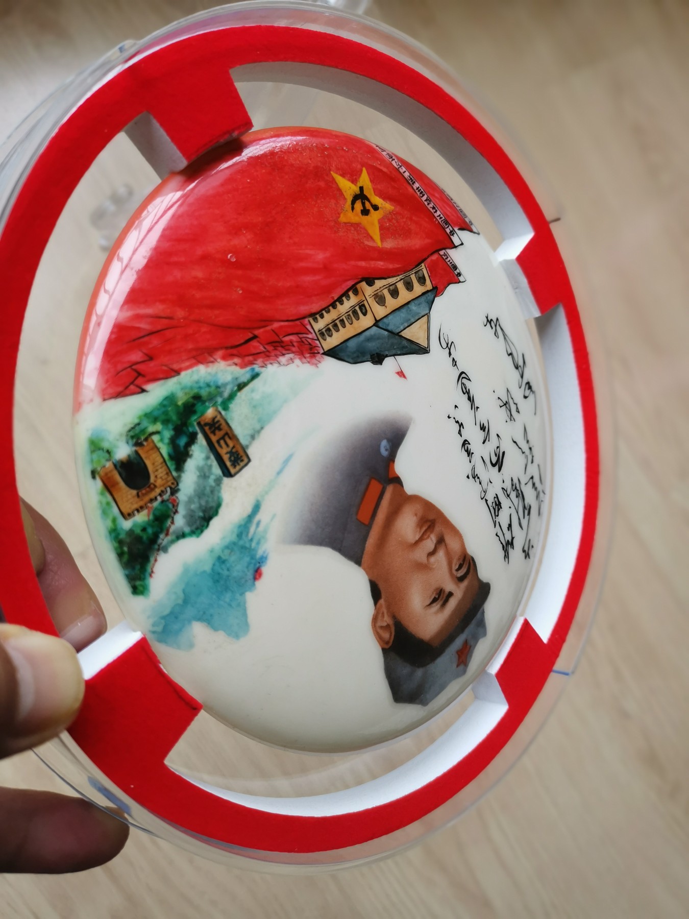 娄山关