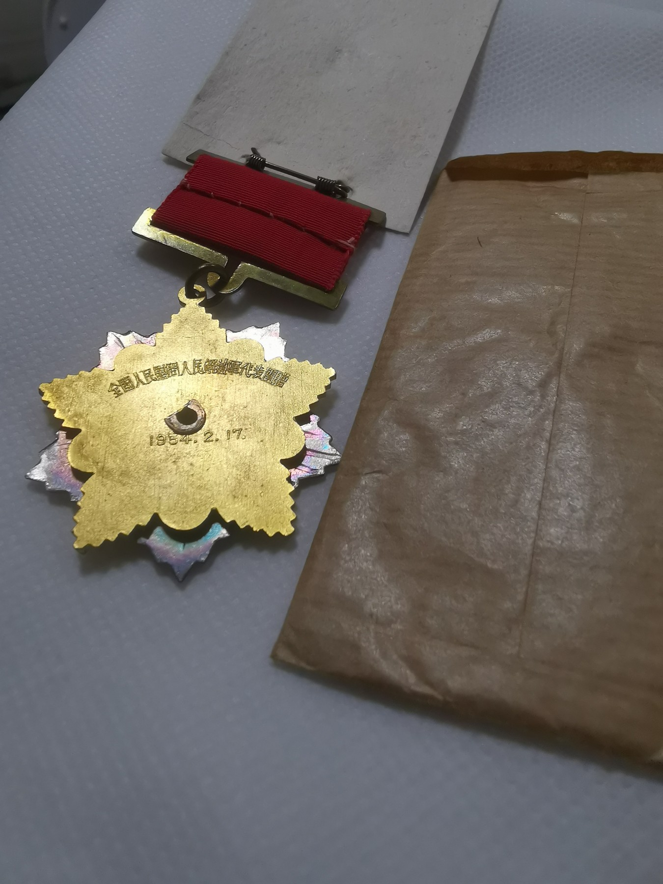 五四慰问 库存品 原纸袋