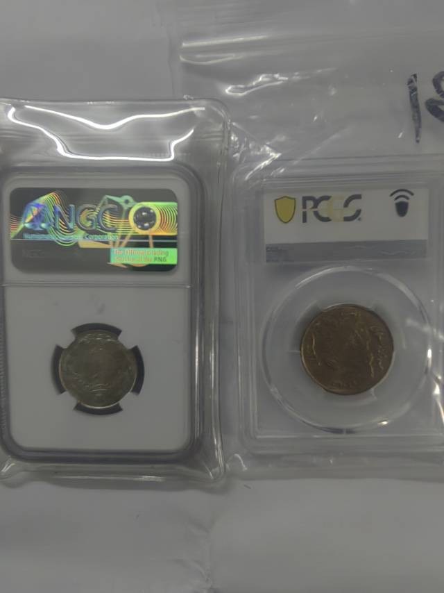 2023年我的最佳藏品-伊朗钱币。
